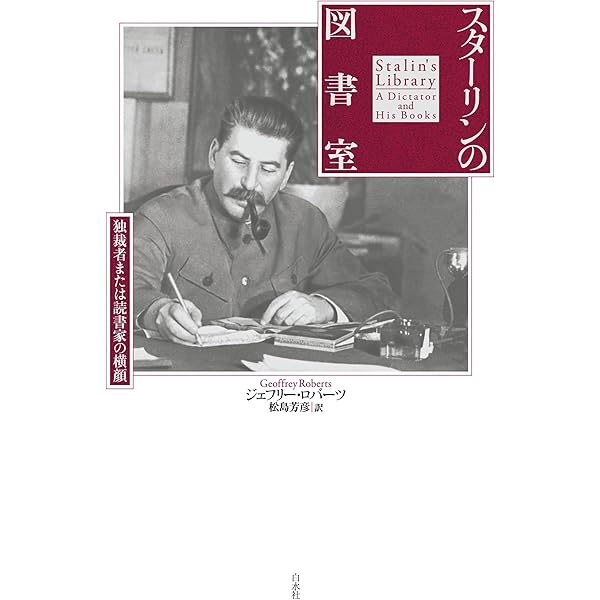キッシンジャー 1923-1968 理想主義者 1・2 Amazon.co.jp: キッシンジャー 1923－1968 理想主義者 1